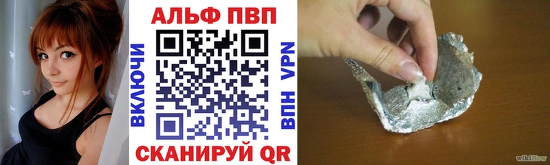 Цена Шуя Cocaine  Меф мяу мяу  ГАШ  Амфетамин  Бошки Шишки  Псилоцибиновые грибы  APVP 