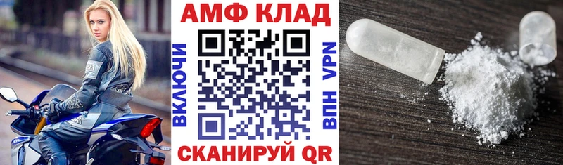 omg зеркало хочу Шуя АМФЕТАМИН Premium