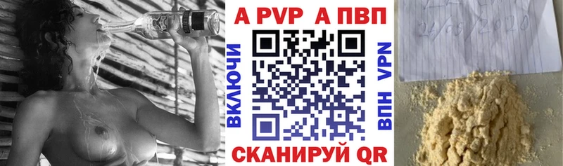 blacksprut маркетплейс  закладки  Шуя  Alpha PVP СК КРИС 