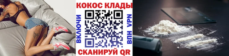 что такое   МЕГА зеркало  КОКАИН Перу  Шуя 