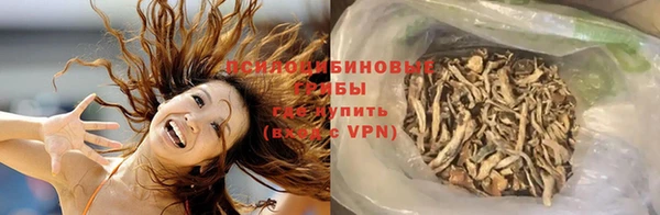 марки nbome Алексин