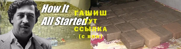 марки nbome Алексин