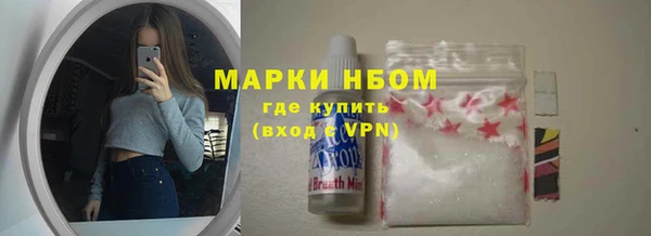 марки nbome Алексин