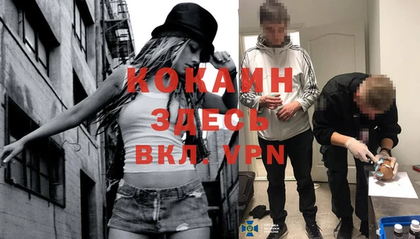 прущие крисы Медногорск
