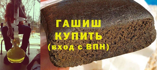 марки nbome Алексин