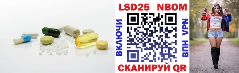как найти закладки Шуя shop клад LSD-25 экстази кислота