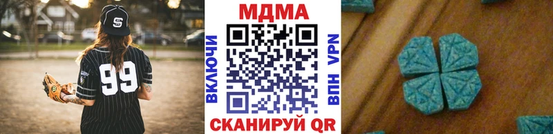 купить наркоту  Шуя  mega ONION  МДМА кристаллы 