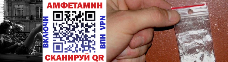 МЕТАМФЕТАМИН мет  Шуя 