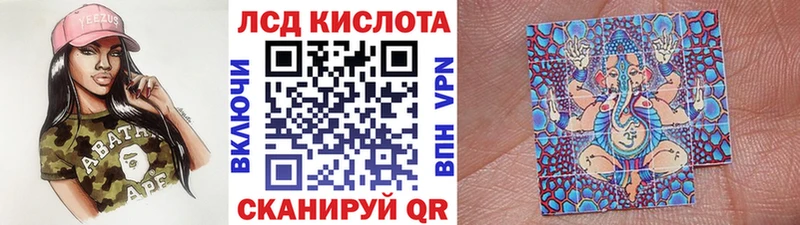 Наркотические марки 1,8мг Шуя
