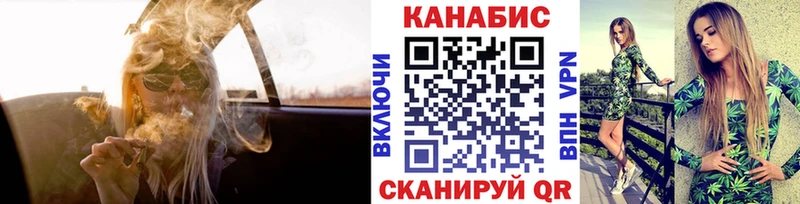 Канабис Amnesia Шуя